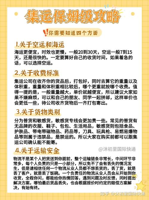 标题：都2022了，还不会海淘？保姆级文章手把手教你如何海淘、如何转运