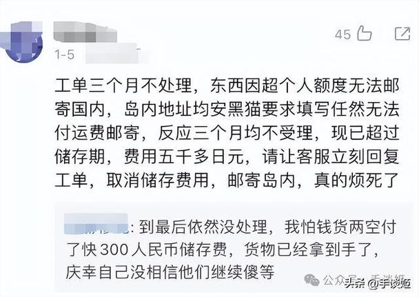 标题：终于还是死了，知名海淘网站“魔法集市”破产