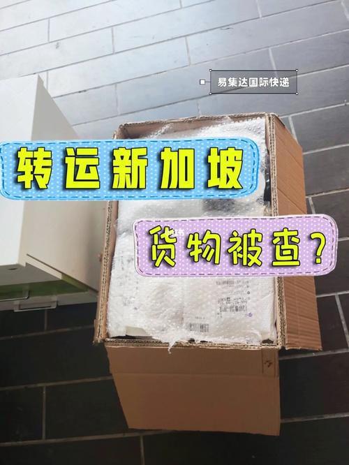 标题：海淘乱象：转运了一年的货物去哪了？