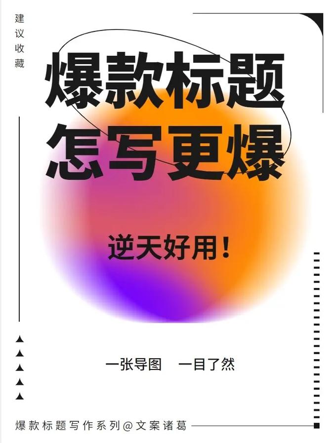 标题：那些网传的爆款产品，真那么好用么？