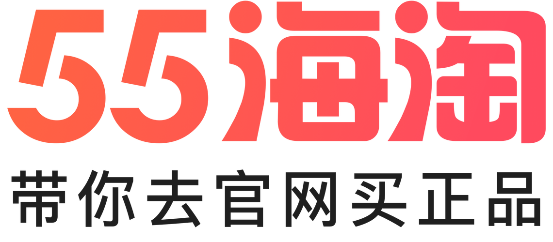 标题：海淘一族必须知道的海淘网站——55海淘