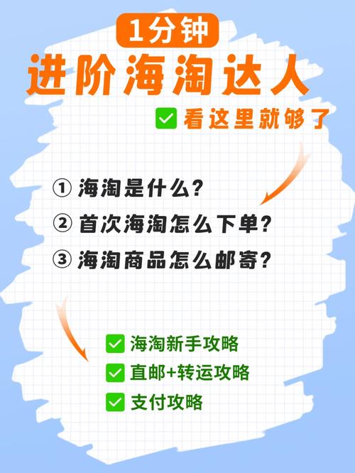 标题：海淘平台集体衰落，他们的时代已经过去